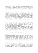 1 주변에 음성장애로 인해 어려움을 겪는 사람이 있다면, 음성장애의 원인 및 특성 등을 생각하여 이 사람의 음성을 분석해 보세요-4
