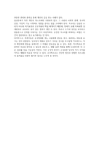 1 주변에 음성장애로 인해 어려움을 겪는 사람이 있다면, 음성장애의 원인 및 특성 등을 생각하여 이 사람의 음성을 분석해 보세요-5