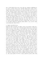 유아의 놀이주제 한 가지를 정하고, 실내 환경구성 방안에 대해 기술하시오-2