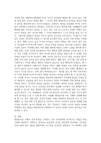 유아의 놀이주제 한 가지를 정하고, 실내 환경구성 방안에 대해 기술하시오-4