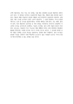 아이스크림이나 케이크는 난백의 거품성을 이용한 식품이다 거품성의 원리를 설명하시오-5