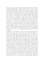 최근의 스마트폰에는 마이크나 카메라, 터치 입력 외에도 다양한 센서를 통해 정보를 입력할 수 있다 이러한 센서 중 3가지를 선택하여 각각에 대해 설명하라-4