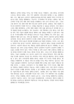 최근의 스마트폰에는 마이크나 카메라, 터치 입력 외에도 다양한 센서를 통해 정보를 입력할 수 있다 이러한 센서 중 3가지를 선택하여 각각에 대해 설명하라-5