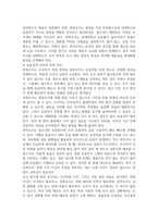 면접조사, 전화조사, 전자조사를 대표성, 효율성, 신속성, 데이터의 질적 측면에서 비교하고, 장단점을 설명하시오-3