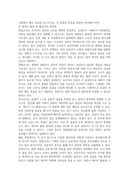면접조사, 전화조사, 전자조사를 대표성, 효율성, 신속성, 데이터의 질적 측면에서 비교하고, 장단점을 설명하시오-4