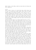 면접조사, 전화조사, 전자조사를 대표성, 효율성, 신속성, 데이터의 질적 측면에서 비교하고, 장단점을 설명하시오-5