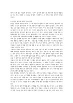 사회복지와 빈곤이 어떤 관련이 있는지를 설명하시오-3