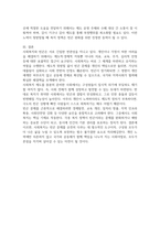 사회복지와 빈곤이 어떤 관련이 있는지를 설명하시오-5