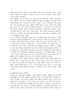 전략적간호관리 업무위임 또는 권한위임과 관련하여 어려움을 겪었던 사례를 제시하고 원인분석 및 개선점을 제안하시오-3