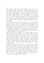 전략적간호관리 업무위임 또는 권한위임과 관련하여 어려움을 겪었던 사례를 제시하고 원인분석 및 개선점을 제안하시오-4