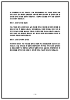 현대자동차 전자개발(2025,5명) 면접후기 및  기출 QnA-18