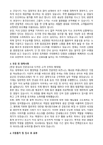 2025 안내데스크 경력직 합격 자기소개서와 면접자료-2
