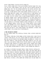 2025 안내데스크 경력직 합격 자기소개서와 면접자료-3