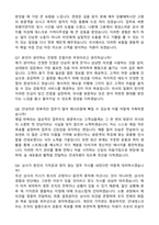 2025 안내데스크 경력직 합격 자기소개서와 면접자료-5
