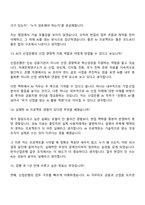 [한국산업은행 면접자료] 2026년 하반기 5급 신입행원(AI) 면접질문 및 답변, 면접기출문제-7