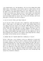 [현대자동차-면접] 오픈소스 컴플라이언스(2026년 3월 신입) 면접질문 및 답변, 면접기출문제-7