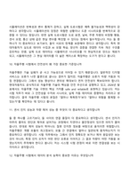2026 현대자동차 자율주행개발-시험(신입) 면접질문 및 답변, 2025면접기출-5