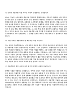 2026 현대자동차 자율주행개발-시험(신입) 면접질문 및 답변, 2025면접기출-7