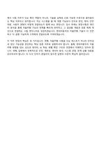 2026 현대자동차 자율주행개발-시험(신입) 면접질문 및 답변, 2025면접기출-9