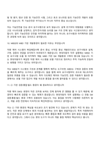 (현대자동차 면접) 전동화SDV 차량제어 SW 개발·검증(2026년 3월 신입) 면접기출, 1분 자기소개, 압박질문 및 답변, 면접족보-6