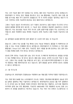 (현대자동차 면접) 전동화SDV 차량제어 SW 개발·검증(2026년 3월 신입) 면접기출, 1분 자기소개, 압박질문 및 답변, 면접족보-10