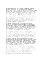 IBK기업은행 실기시험 면접) IBK기업은행 실기시험 면접 개인PT, 토론/팀프로젝트, 인터뷰(직무/인성) 50선 및 답변-10