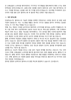 펄어비스 QA Beginner (2026 인턴) 면접족보[3-IN-1] 최신 면접 기출+압박 면접 기출+1분 자기소개 스크립트-9