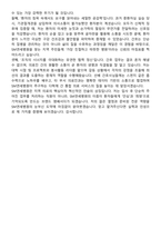 2026 SM연세병원 신규간호사 채용 면접족보[3-IN-1] 최신 면접 기출+압박 면접 기출+1분 자기소개 스크립트-9