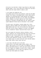 AI 슈퍼사이클과 밸류업이 연 코스피 6000 시대 한국 증시의 재평가와 지속 가능성-6