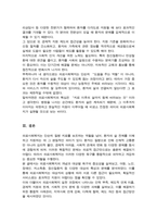 의료사회복지 대상별 욕구에 따른 의료사회복지실천의 과제와 접근방안에 대해 학습자의 의견을 포함하여 제시하시오-5