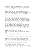 소방공무원 채용 면접 완벽 대비] 소방공무원 실전 면접기출 질문 50선 및 모범 답변-10