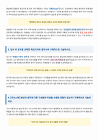 충남대학교병원 간호사 자기소개서-2