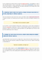충남대학교병원 간호사 자기소개서-3