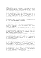 (2026학년도 1학기, 기말과제물, 자원봉사론) 1. 자원(봉사)활동과 민주주의, 또는  자원(봉사)활동과 시민사회와의 관계를 설명하고, 자원(봉사)활동이 개인과 공동체의 변화에 어떻게 기여할 수 있는지에 대해 설명하십시오. 단, 교재의 내용을 참고하되, 민주시민사회의 구성원이자 성인학습자로서 본인의 경험과 관점을 바탕으로-7