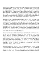 2026 인천도시공사 [인천] 기술7급 - 건축 자기소개서 지원서-2