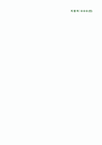 사회복지사 자기소개서 (3)-4