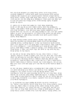 삼성디스플레이 공정기술 면접] 삼성디스플레이 공정기술 채용 면접 후기 [삼성디스플레이 공정기술 면접 실전 50문 50답 (1차 실무진 직무/PT 35문항 + 2차 임원 인성 15문항 답변]-9