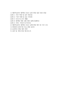 2026대한적십자사 혈액원 간호사 면접) 실전 대한적십자사 혈액원 간호사 면접기출 질문 후기 50선 답변-2