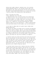 2026대한적십자사 혈액원 간호사 면접) 실전 대한적십자사 혈액원 간호사 면접기출 질문 후기 50선 답변-5