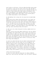 2026대한적십자사 혈액원 간호사 면접) 실전 대한적십자사 혈액원 간호사 면접기출 질문 후기 50선 답변-9