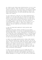 2026대한적십자사 혈액원 간호사 면접) 실전 대한적십자사 혈액원 간호사 면접기출 질문 후기 50선 답변-10
