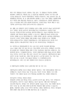 2026대한적십자사 혈액원 간호사 면접) 실전 대한적십자사 혈액원 간호사 면접기출 질문 후기 50선 답변-14