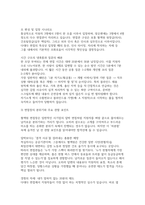 2026대한적십자사 혈액원 간호사 면접) 실전 대한적십자사 혈액원 간호사 면접기출 질문 후기 50선 답변-15