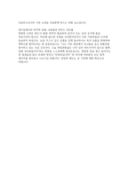 2026대한적십자사 혈액원 간호사 면접) 실전 대한적십자사 혈액원 간호사 면접기출 질문 후기 50선 답변-18