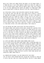 지역난방안전 2026년 상반기 2차 열수송직(본사-통합관제센터) 신입 면접족보[3-IN-1] 최신 면접 기출+압박 면접 기출+1분 자기소개 스크립트-4