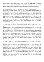 지역난방안전 2026년 상반기 2차 열수송직(본사-통합관제센터) 신입 면접족보[3-IN-1] 최신 면접 기출+압박 면접 기출+1분 자기소개 스크립트-7