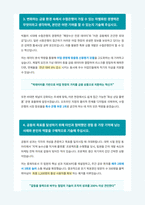 수협은행 자기소개서-3