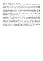 2026 전북대학교병원 신규간호사 최종 합격 면접족보[3-IN-1] 최신 면접 기출+압박 면접 기출+1분 자기소개 스크립트-9
