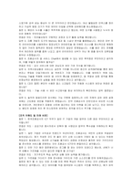 한국조폐공사(KOMSCO) 체험형인턴(ICT) 자기소개서 및 면접자료-5
