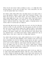 2026 BAT(비에이티) [인턴] 퍼포먼스 마케터 (정규직 전환형) 자기소개서-2